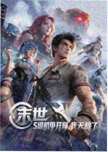 朱迪兔的家乡