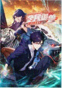 公爵夫人