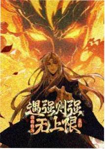 尼克狐前传