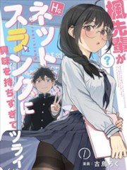 疯狂动物城 漫画连载