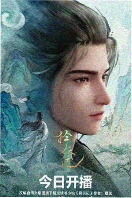 冰雪奇缘