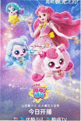 头脑特工队