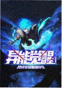 超能陆战队